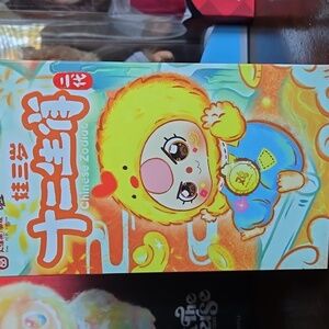 Baby Three Chinese Zodiac Plush Series blind box